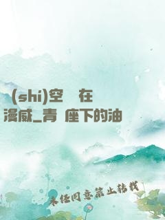 時(shí)空樞紐在漫威