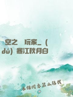 時空之頭號玩家