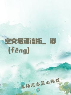時空交易漂流瓶