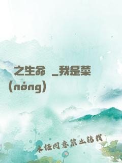 時間之生命鐘