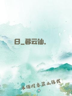 晝日