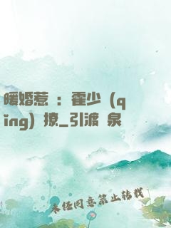 暖婚惹愛：霍少請(qǐng)輕撩