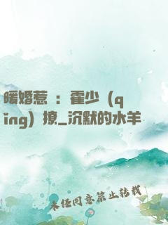 暖婚惹愛：霍少請(qǐng)輕撩