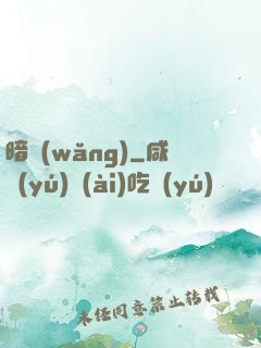 暗網(wǎng)