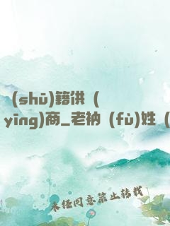 書(shū)籍供應(yīng)商