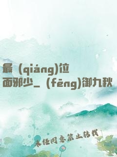 最強(qiáng)位面邪少