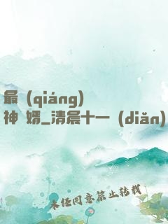 最強(qiáng)廚神贅婿