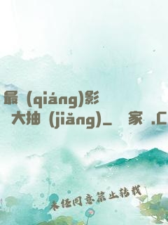 最強(qiáng)影視大抽獎(jiǎng)