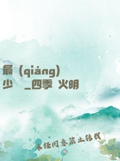 最強(qiáng)棄少歸來