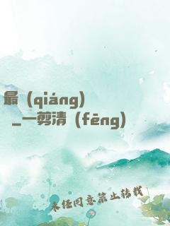 最強(qiáng)潛龍