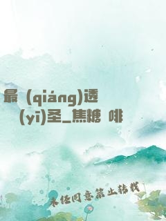 最強(qiáng)透視醫(yī)圣