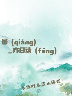 最強(qiáng)陰陽師