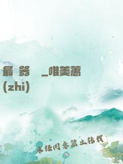 最強器靈師