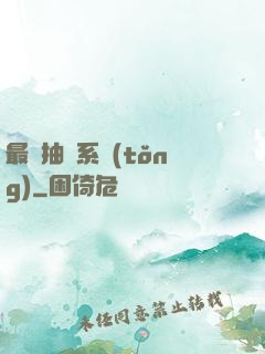 最強抽獎系統(tǒng)