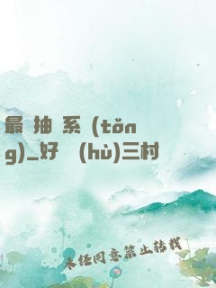 最強抽獎系統(tǒng)
