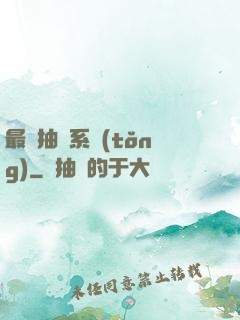 最強抽獎系統(tǒng)
