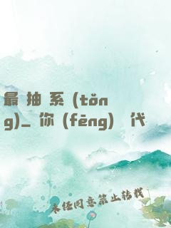 最強抽獎系統(tǒng)