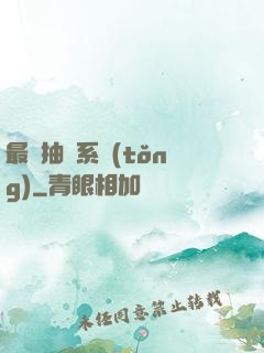 最強抽獎系統(tǒng)