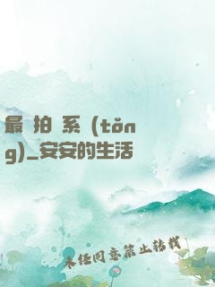最強拍賣系統(tǒng)
