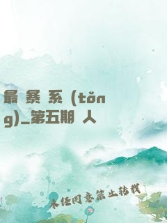 最強暴擊系統(tǒng)