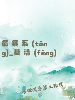 最強暴擊系統(tǒng)