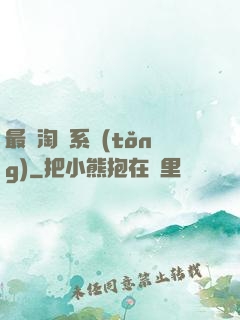 最強淘寶系統(tǒng)