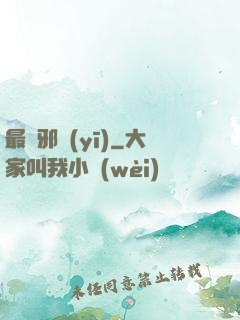 最強邪醫(yī)