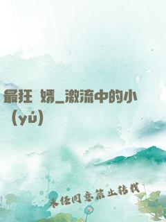 最狂龍婿