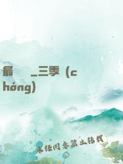 最終獵殺