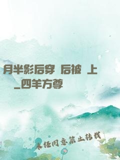 月半影后穿書后被寵上頭條