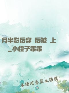 月半影后穿書后被寵上頭條