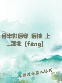 月半影后穿書后被寵上頭條