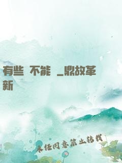 有些錢不能掙