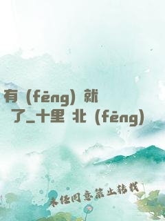 有風(fēng)險就對了
