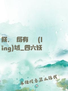 朕，開局有無敵領(lǐng)域