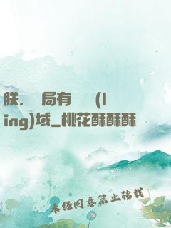 朕，開局有無敵領(lǐng)域