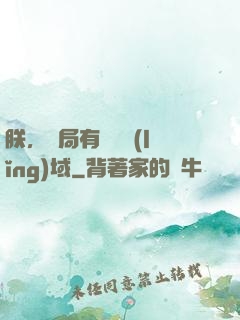 朕，開局有無敵領(lǐng)域