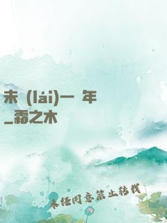 未來(lái)一億年