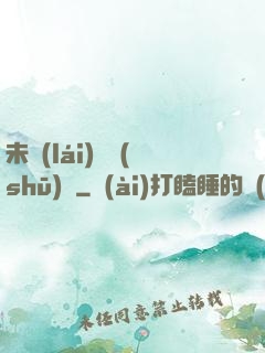 未來(lái)圖書(shū)館