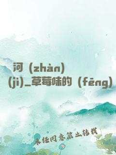 東銀河戰(zhàn)紀(jì)