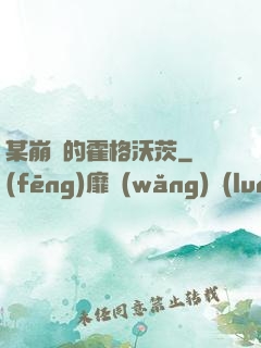 某崩壞的霍格沃茨