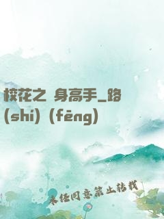 ?；ㄖN身高手