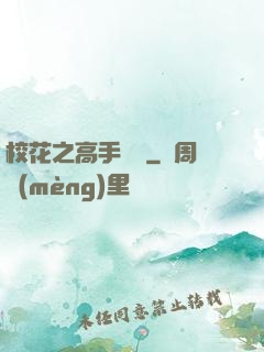 ?；ㄖ呤譄o敵