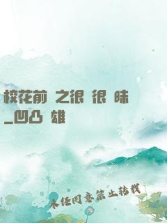 ?；ㄇ皞髦芗兒軙崦?>
        <div   id=