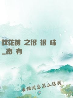 ?；ㄇ皞髦芗兒軙崦?>
        <div   id=