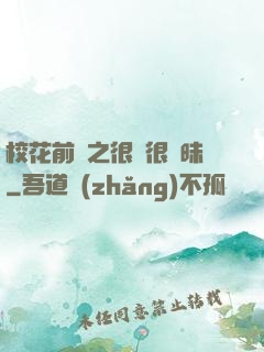 ?；ㄇ皞髦芗兒軙崦?>
                <span>二次元 / 全本</span>
            </div>
        </div>
        <div   id=