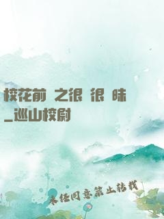?；ㄇ皞髦芗兒軙崦?>
        <div   id=
