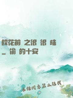 ?；ㄇ皞髦芗兒軙崦?>
        <div   id=