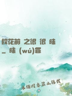 ?；ㄇ皞髦芗兒軙崦?>
        <div   id=