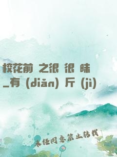 ?；ㄇ皞髦芗兒軙崦?>
        <div   id=